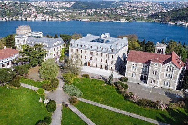 bogazici